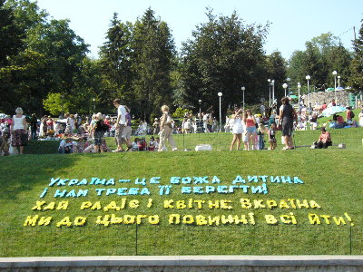 P1070354.JPG