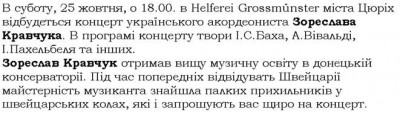akkordeonist.jpg