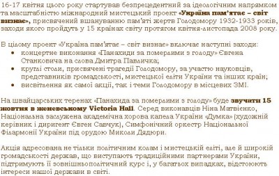 Тисніть на фото, щоб збільшити