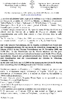 Gedenkgottesdienst30.jpg