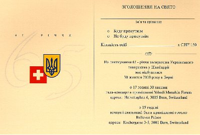 65-riccha.jpg
