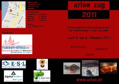 Flyer_2011_A_D.jpg (106.89 Кіб) Переглянуто 2708 разів Аверс