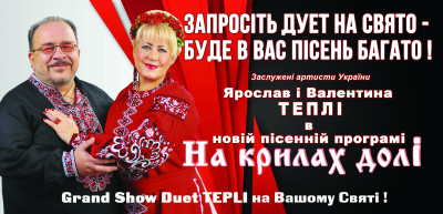 Flyer3.jpg