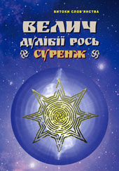TBook2-06titul.jpg
